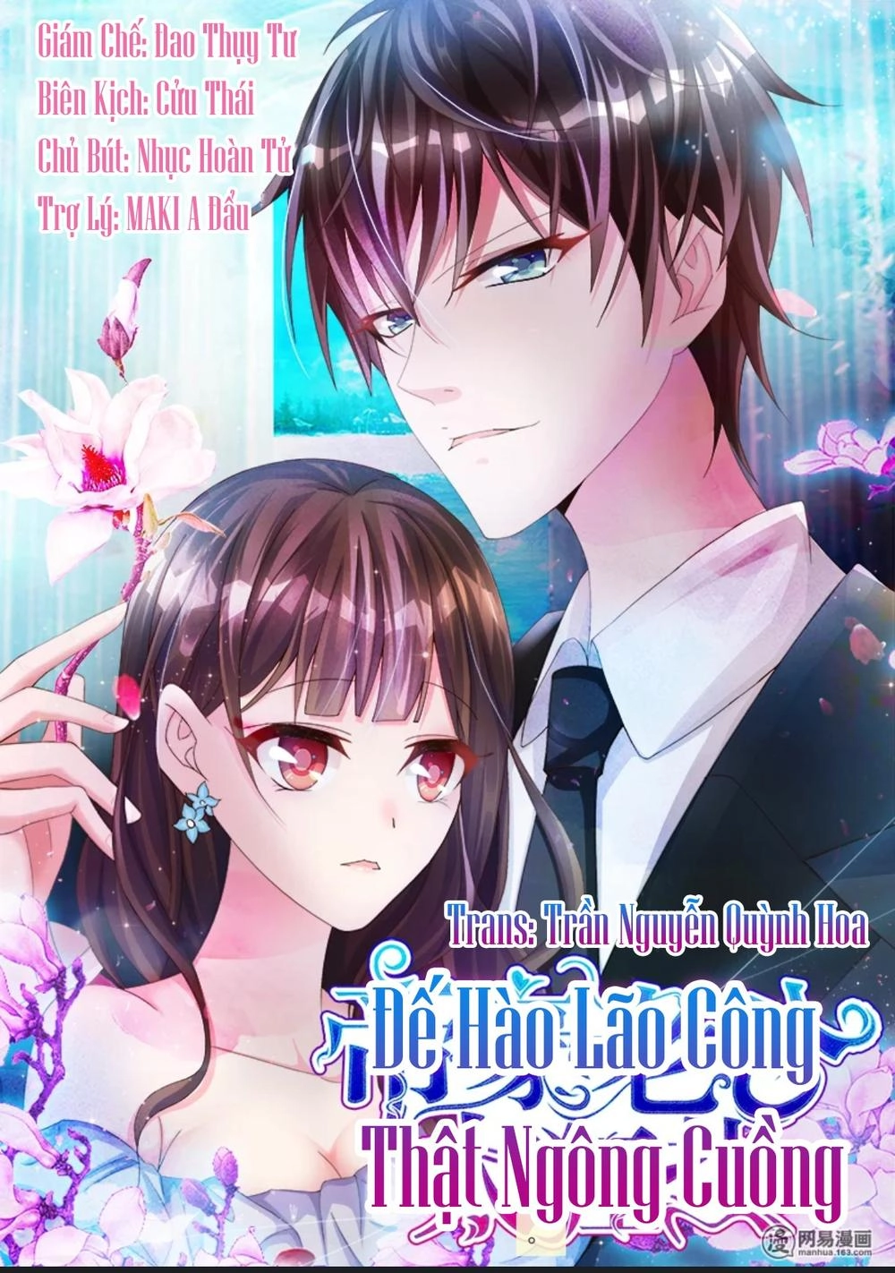 Đế Hào Lão Công Thật Ngông Cuồng Chapter 1 - 1