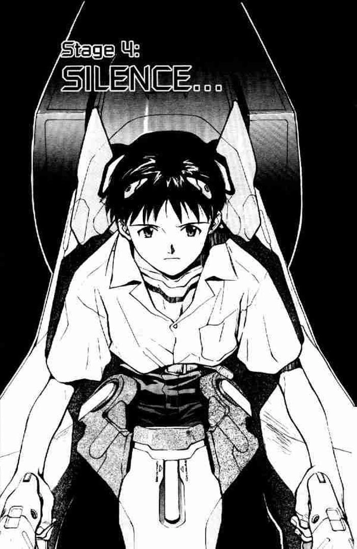 Shin Seiki Evangelion Chapter 4 - 1