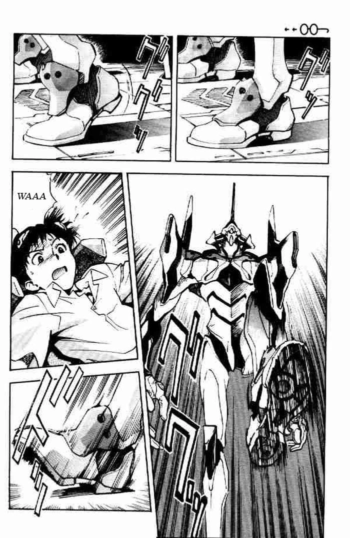 Shin Seiki Evangelion Chapter 4 - 4
