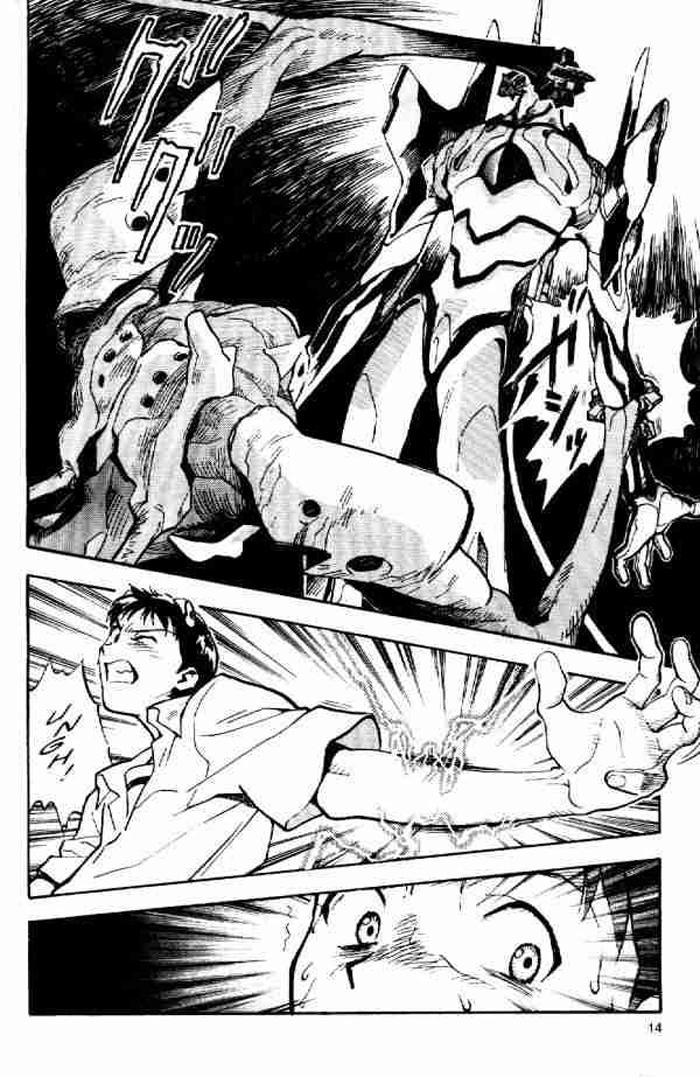 Shin Seiki Evangelion Chapter 4 - 12