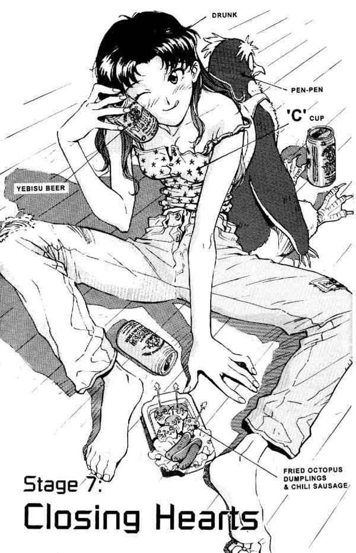 Shin Seiki Evangelion Chapter 7 - 1
