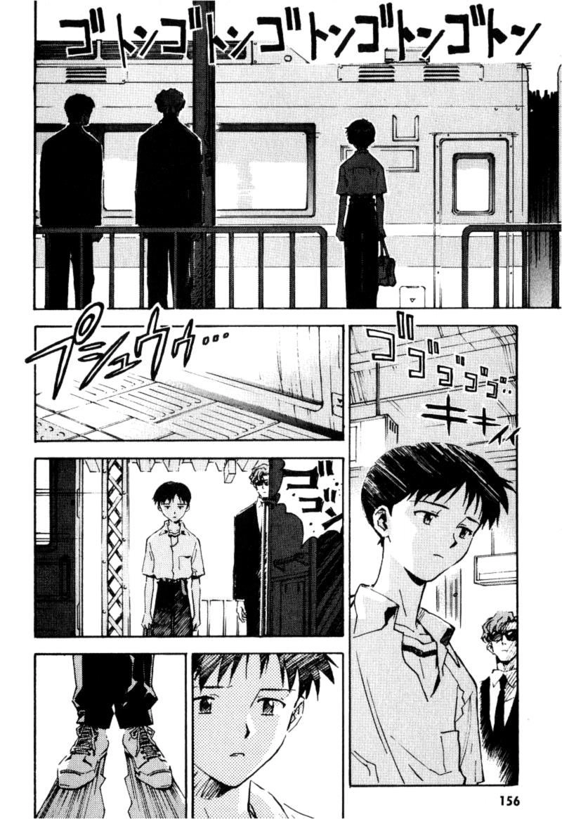 Shin Seiki Evangelion Chapter 12 - 18