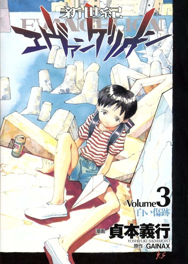 Shin Seiki Evangelion Chapter 13 - 8