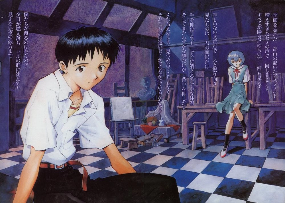 Shin Seiki Evangelion Chapter 13 - 9