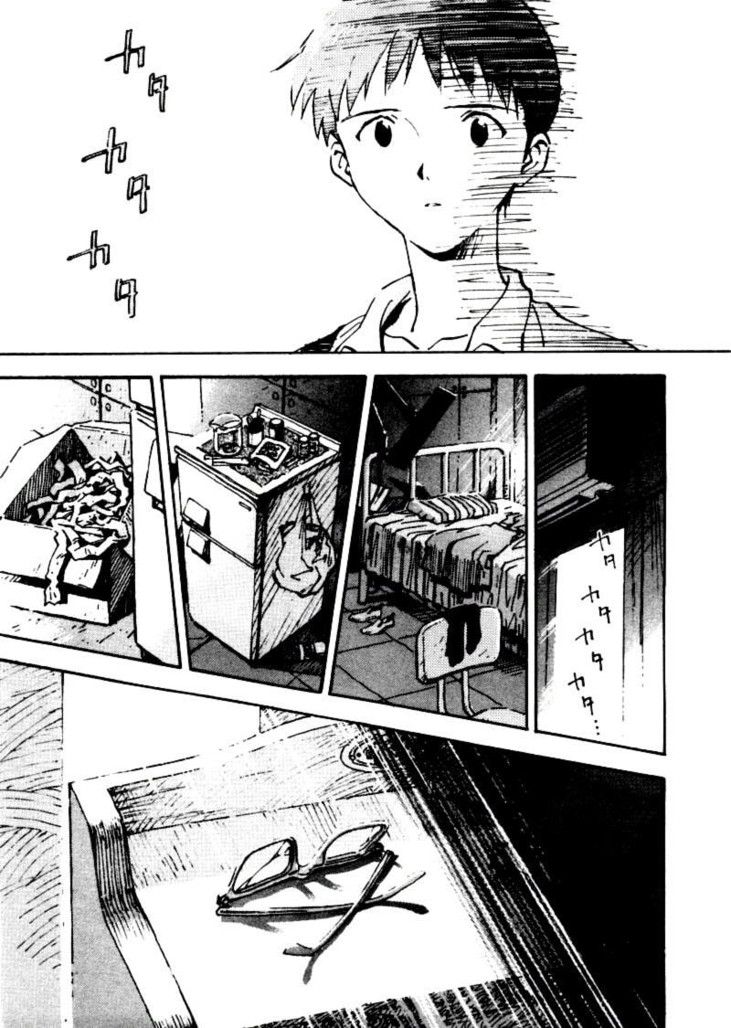Shin Seiki Evangelion Chapter 14 - 17