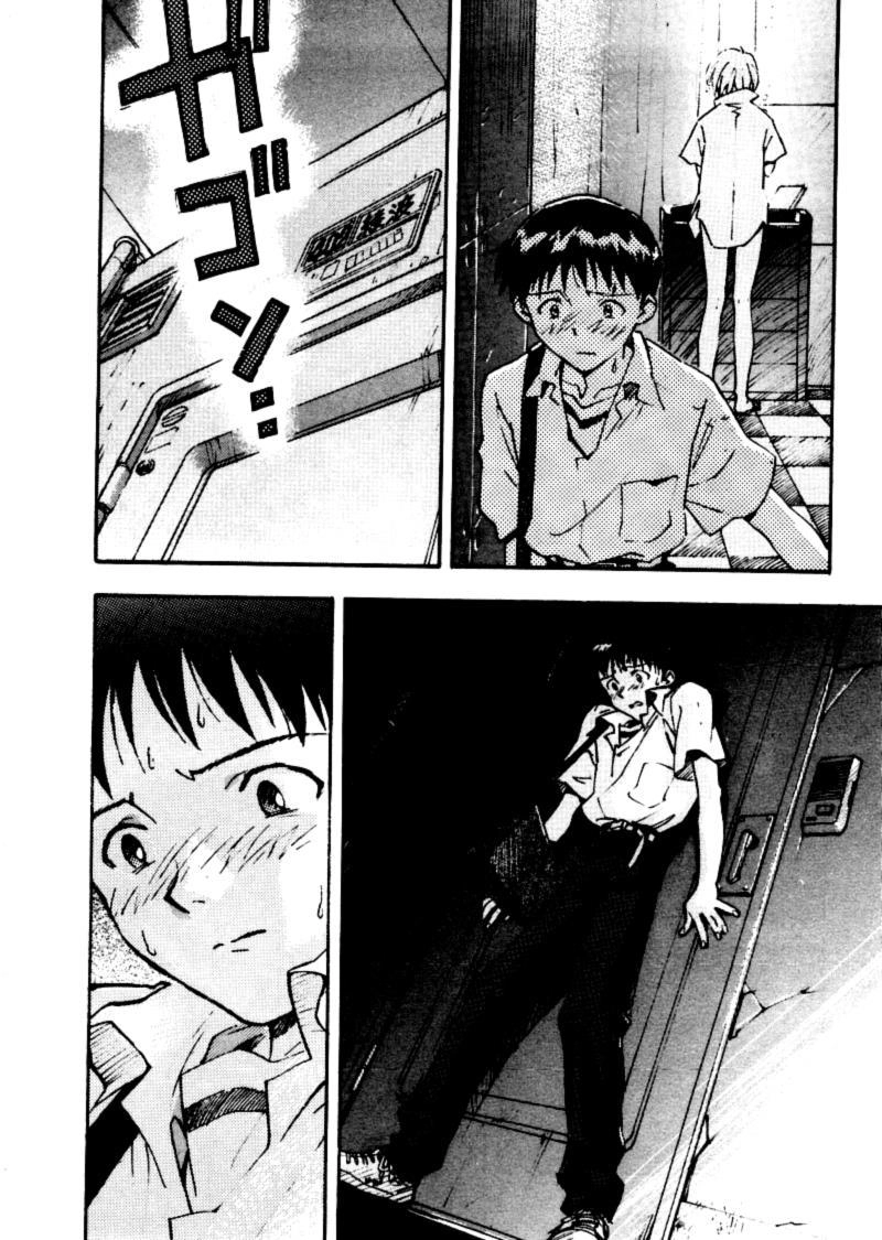 Shin Seiki Evangelion Chapter 14 - 26