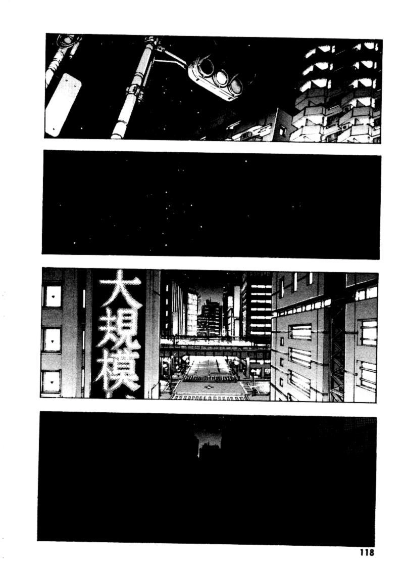 Shin Seiki Evangelion Chapter 17 - 16