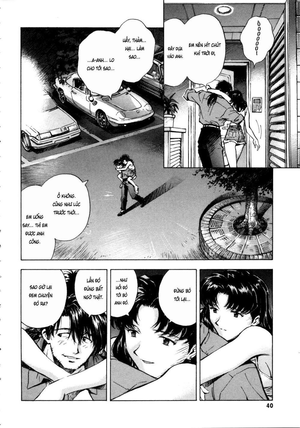 Shin Seiki Evangelion Chapter 28 - 12