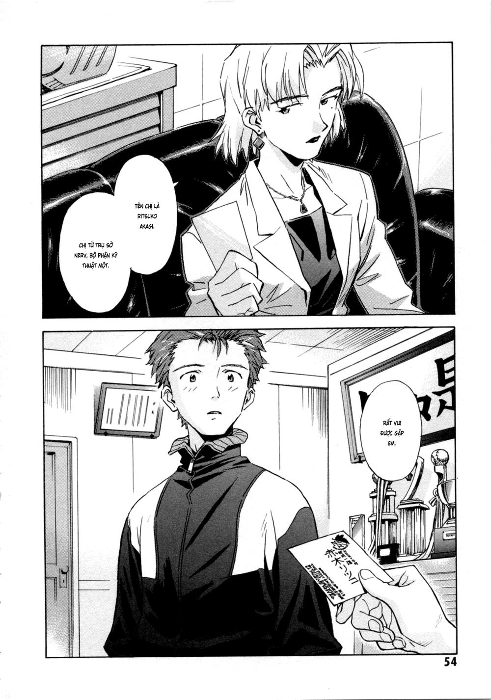 Shin Seiki Evangelion Chapter 35 - 13