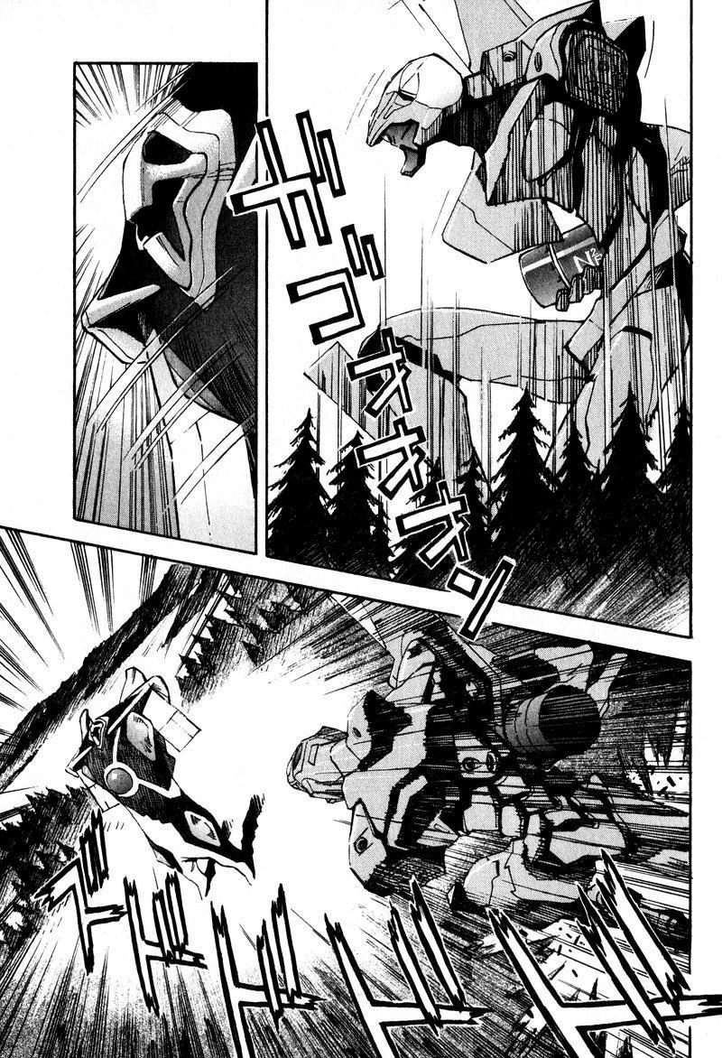 Shin Seiki Evangelion Chapter 45 - 5