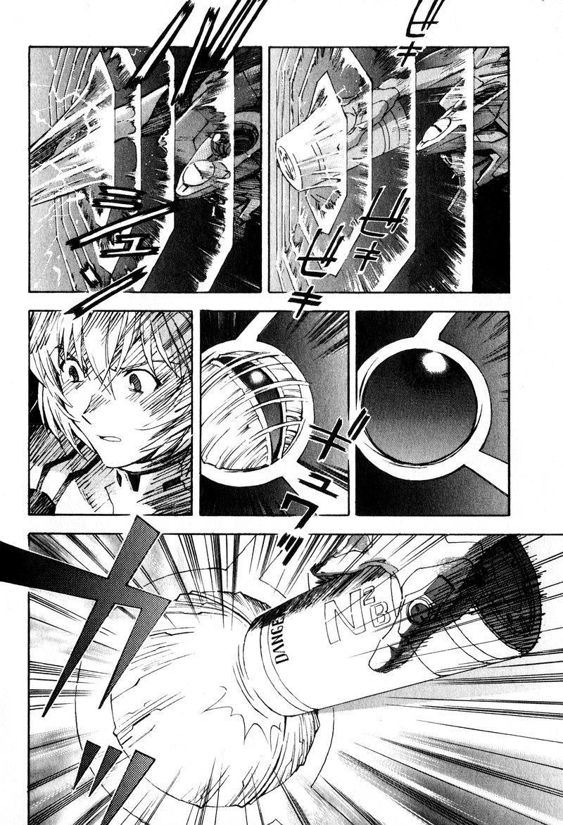 Shin Seiki Evangelion Chapter 45 - 8