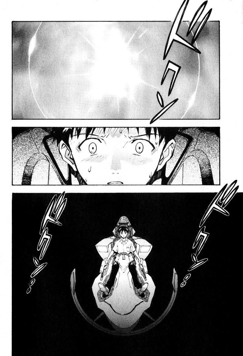 Shin Seiki Evangelion Chapter 46 - 17
