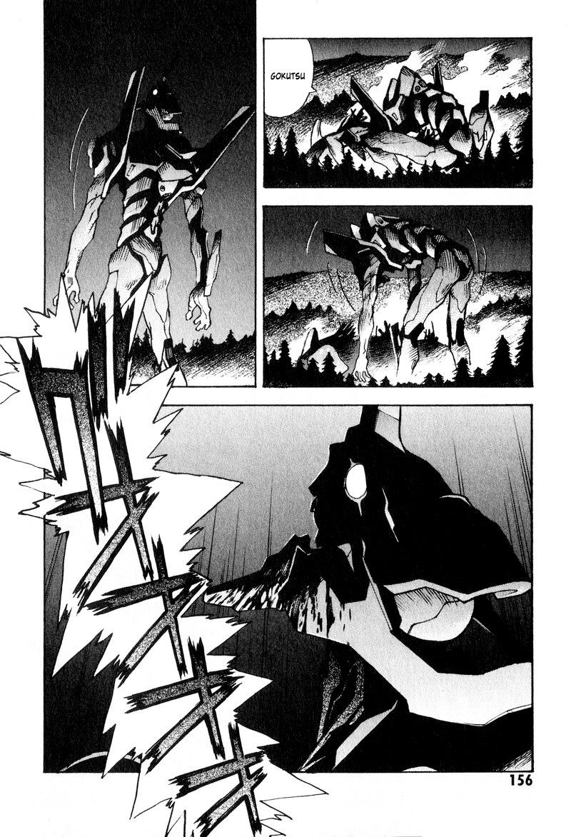 Shin Seiki Evangelion Chapter 47 - 24