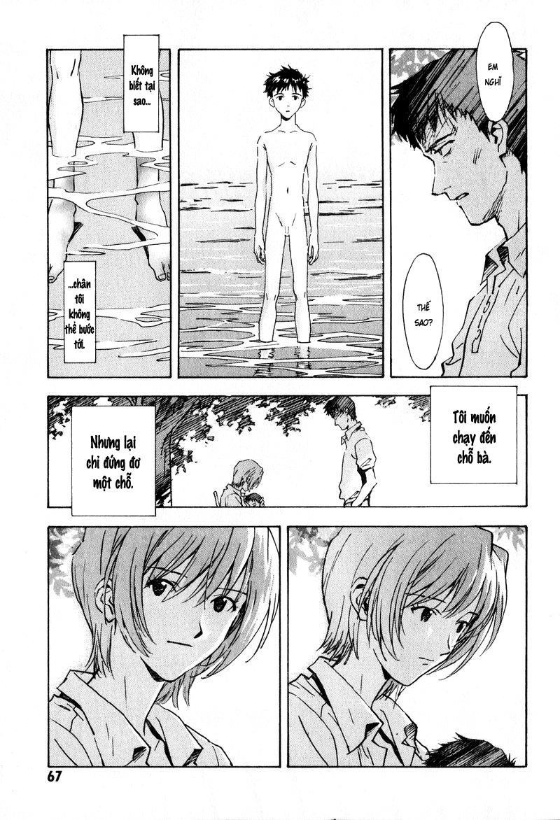 Shin Seiki Evangelion Chapter 51 - 12