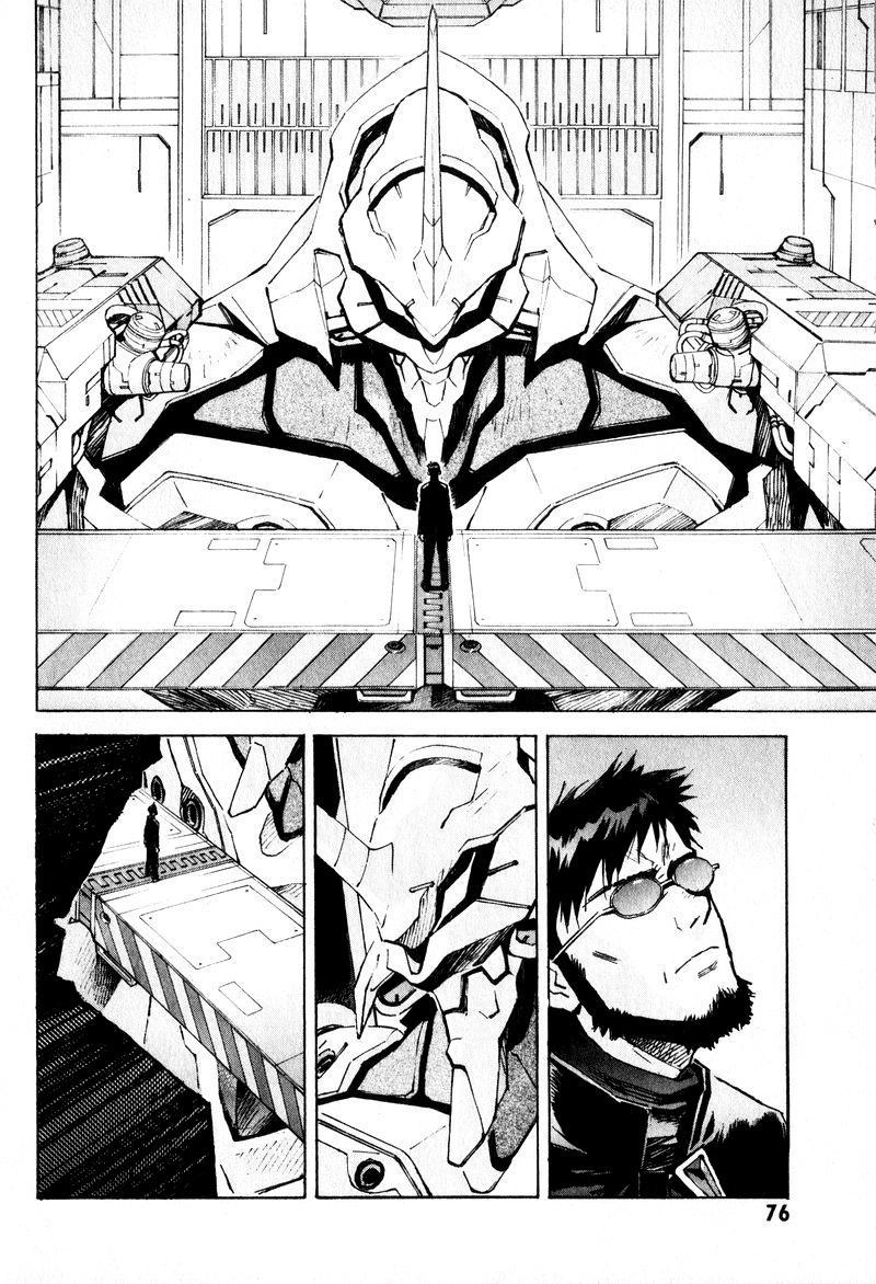 Shin Seiki Evangelion Chapter 52 - 2