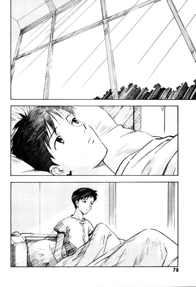 Shin Seiki Evangelion Chapter 52 - 4