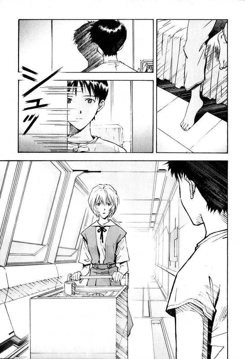 Shin Seiki Evangelion Chapter 52 - 5