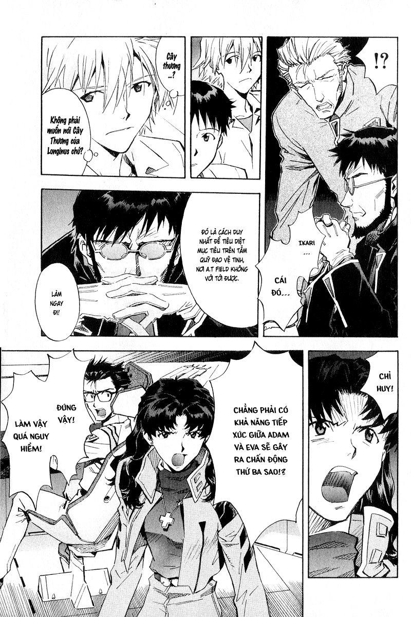 Shin Seiki Evangelion Chapter 61 - 5