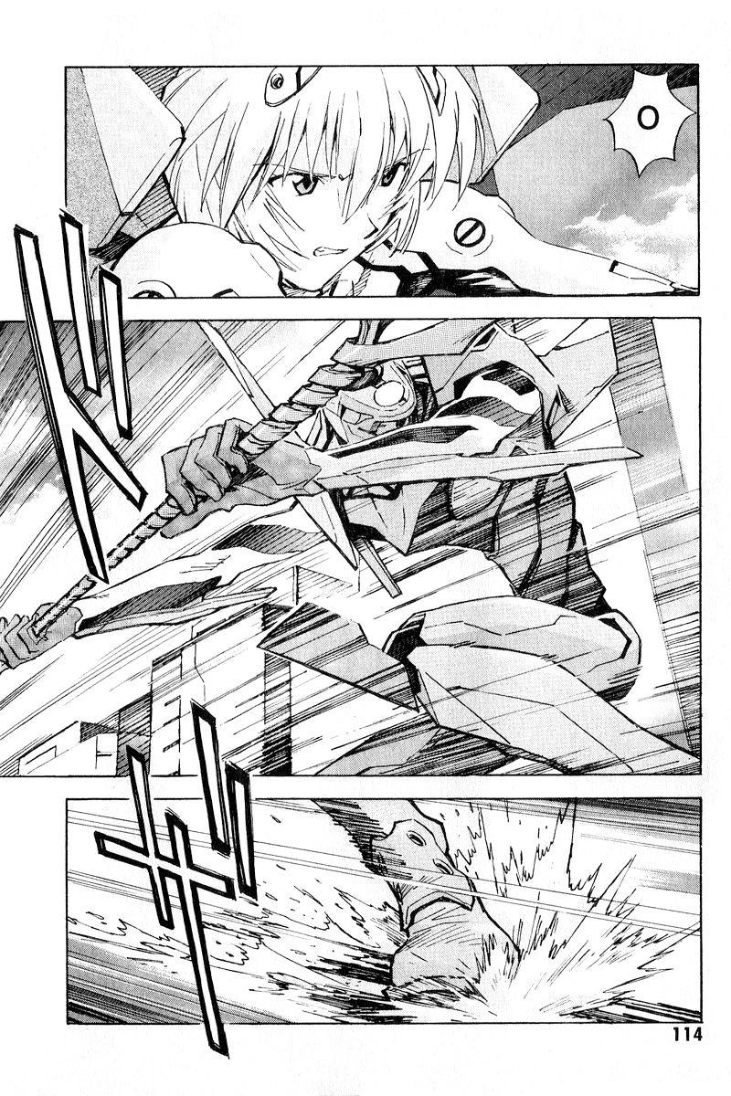 Shin Seiki Evangelion Chapter 61 - 14