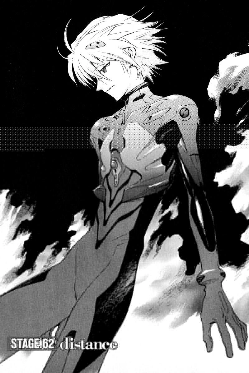 Shin Seiki Evangelion Chapter 62 - 1