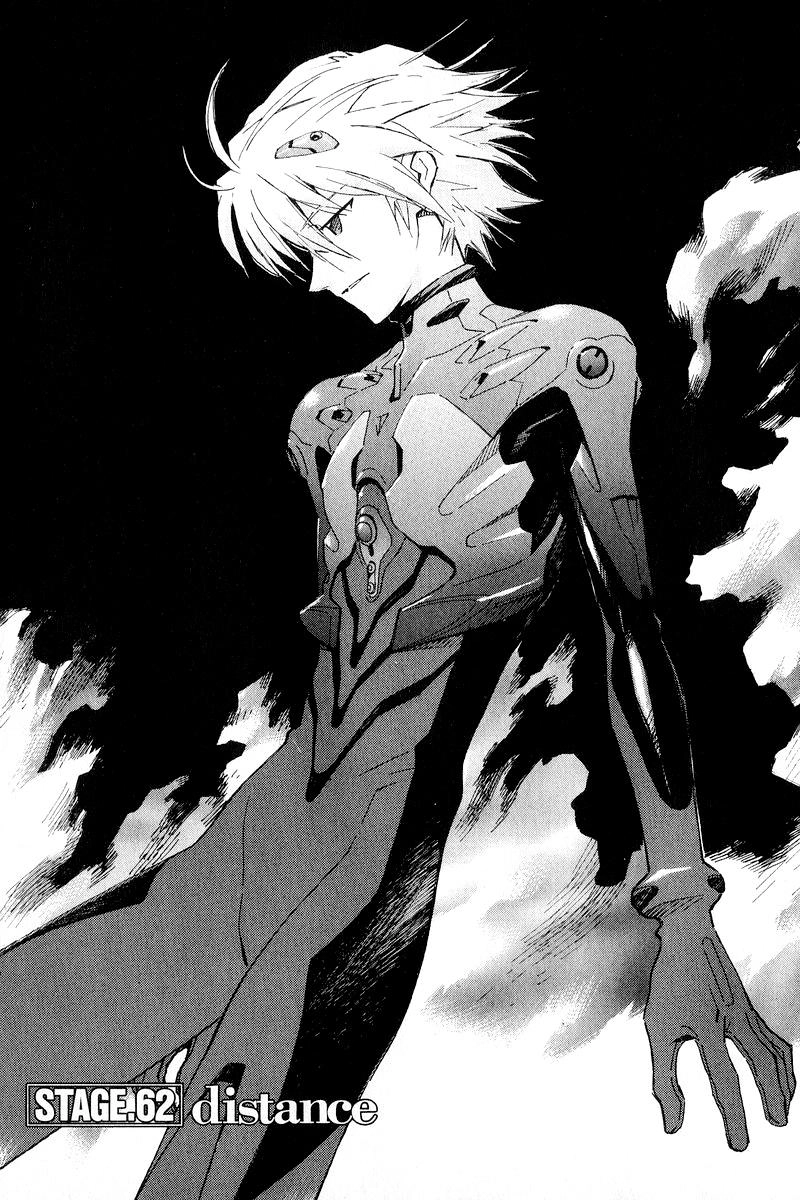 Shin Seiki Evangelion Chapter 62 - 2