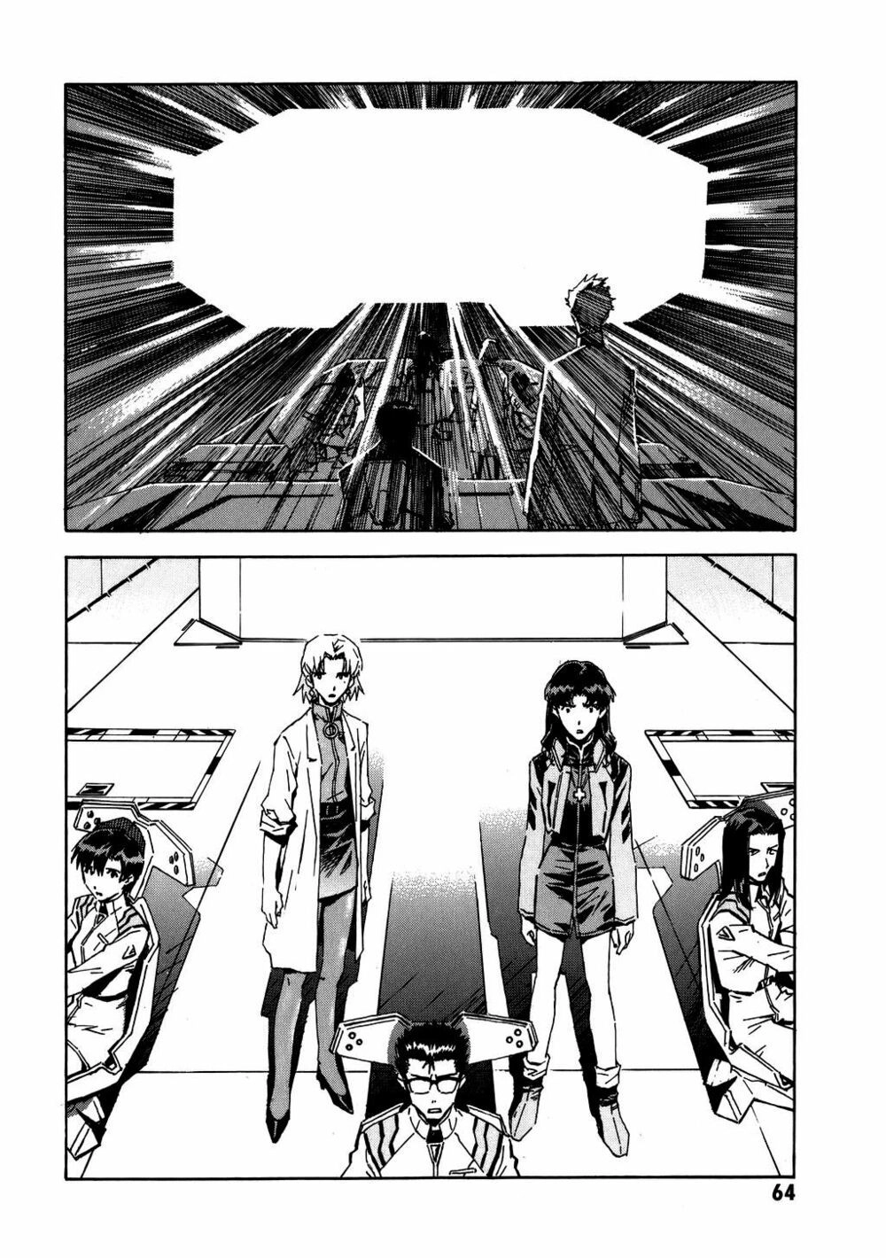 Shin Seiki Evangelion Chapter 66 - 7