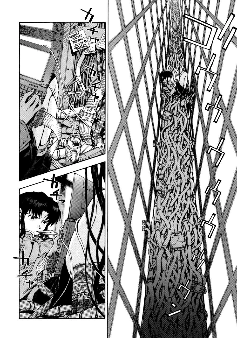 Shin Seiki Evangelion Chapter 76 - 6