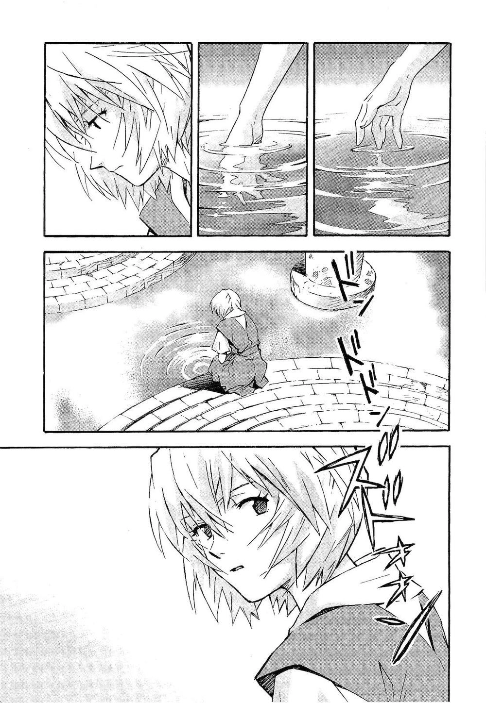 Shin Seiki Evangelion Chapter 77 - 12