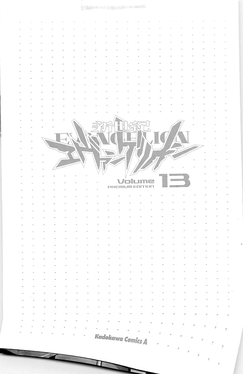 Shin Seiki Evangelion Chapter 84 - 3