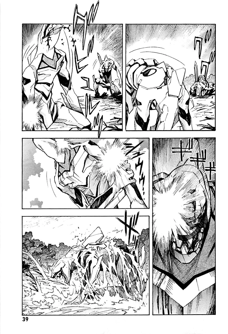 Shin Seiki Evangelion Chapter 85 - 7