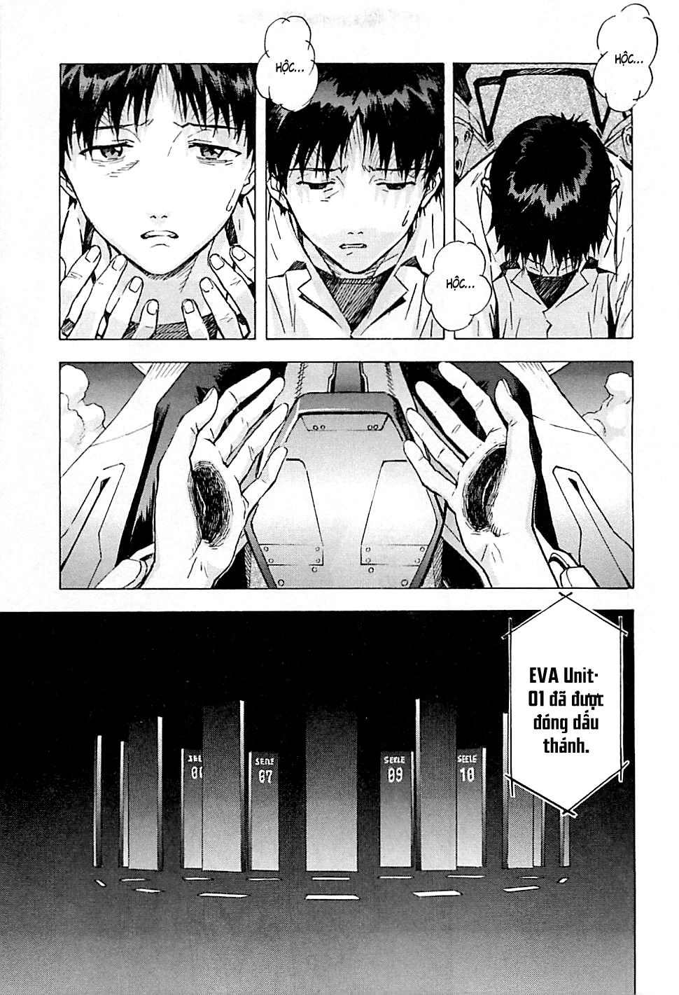 Shin Seiki Evangelion Chapter 87 - 7