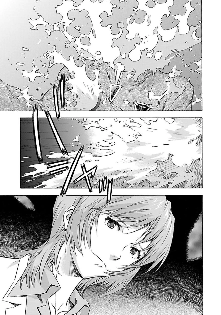 Shin Seiki Evangelion Chapter 92 - 13