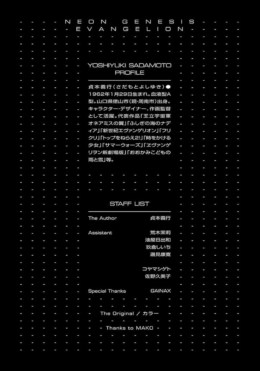 Shin Seiki Evangelion Chapter 96.5 - 29