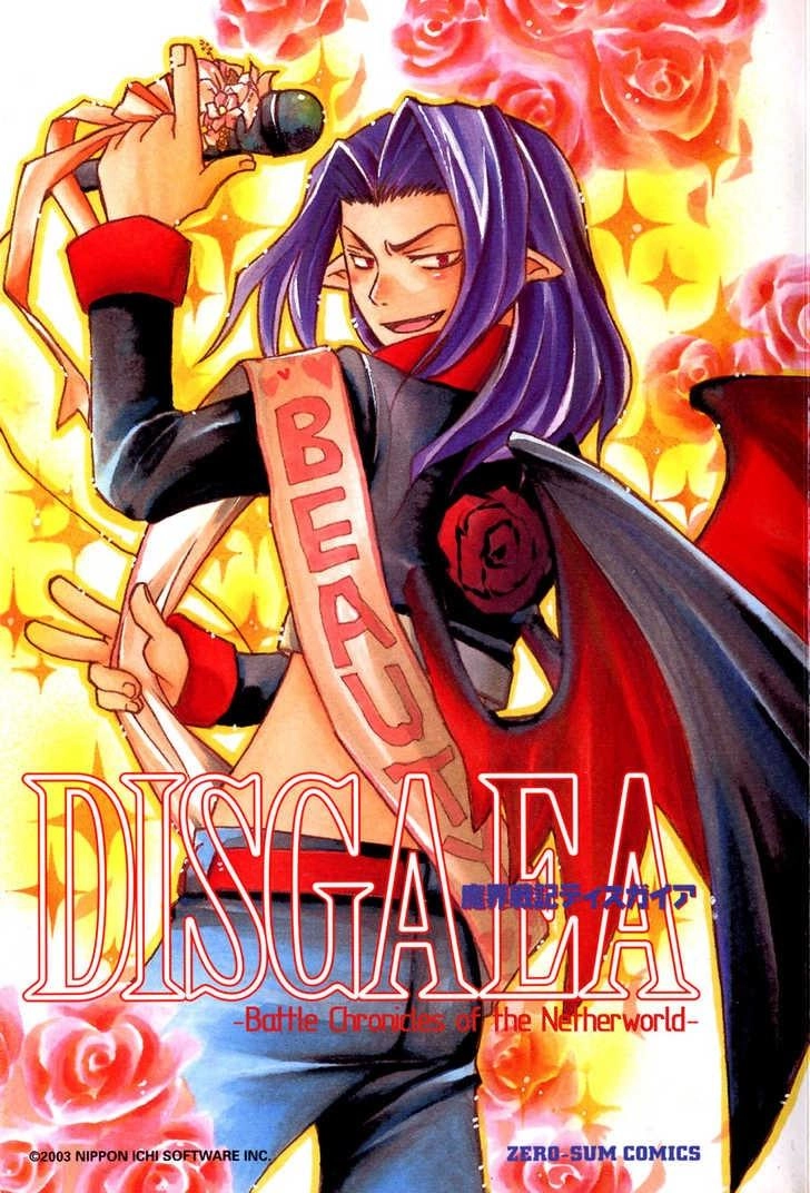 Makai Senki Disgaea Chapter 1 - 1