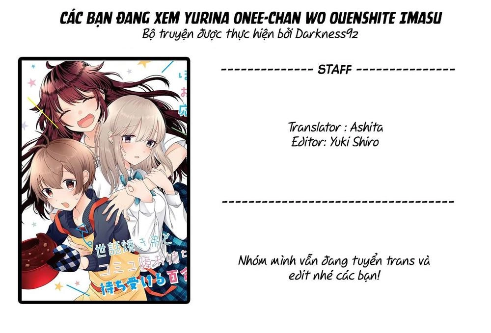 Boku Wa, Yurina Onee-Chan Wo Ouenshite Imasu Chapter 1 - 1