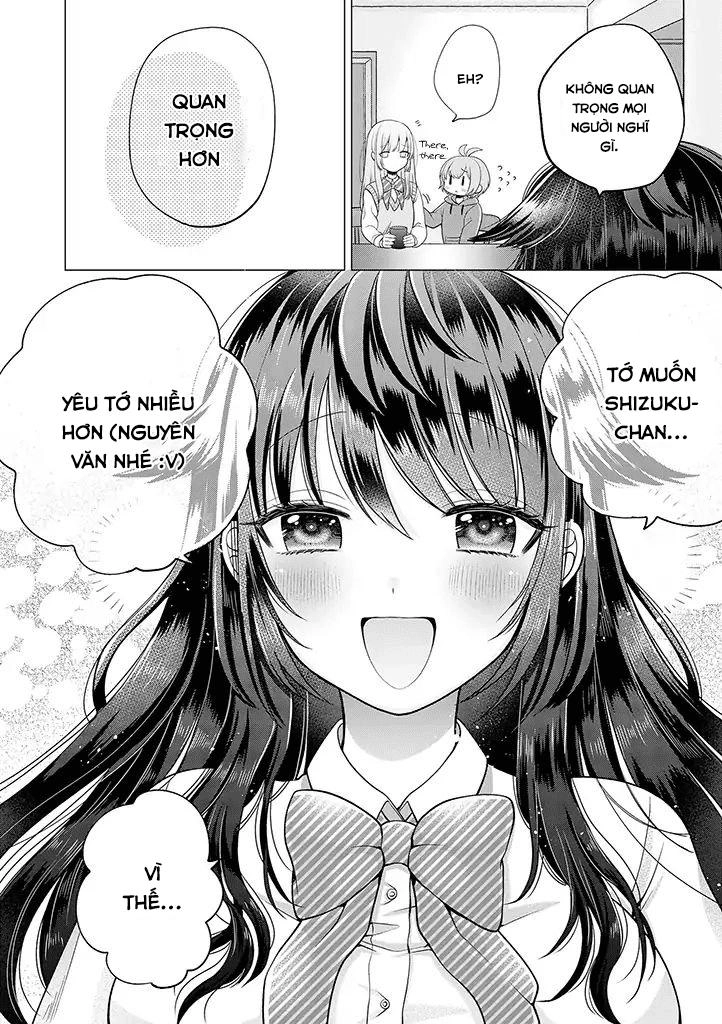 Boku Wa, Yurina Onee-Chan Wo Ouenshite Imasu Chapter 1 - 31