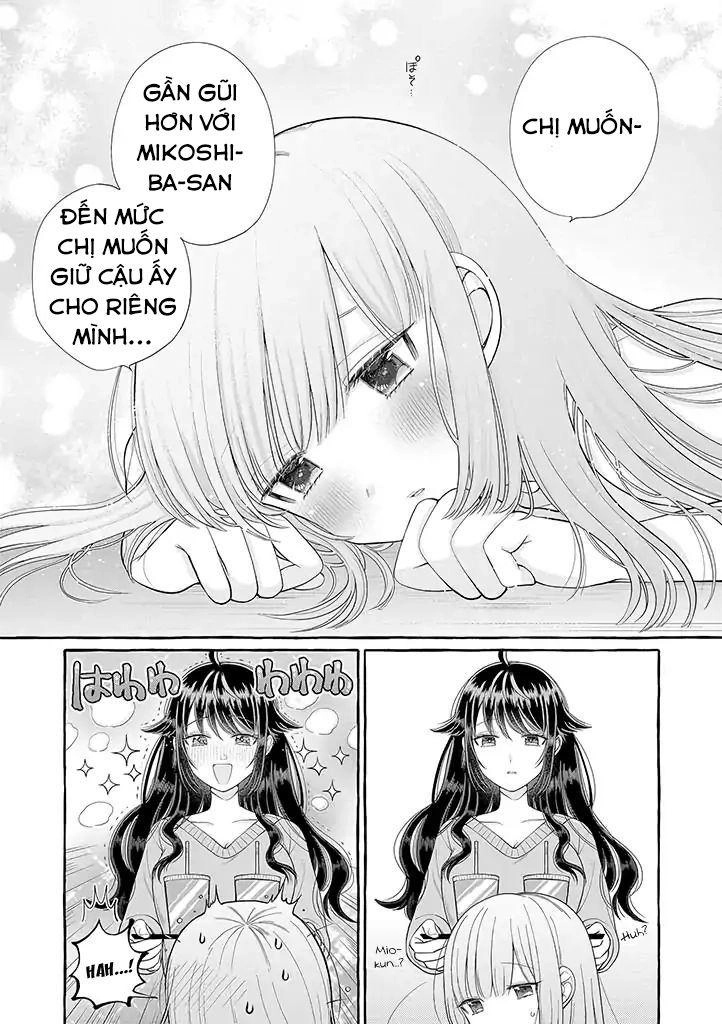 Boku Wa, Yurina Onee-Chan Wo Ouenshite Imasu Chapter 2 - 12