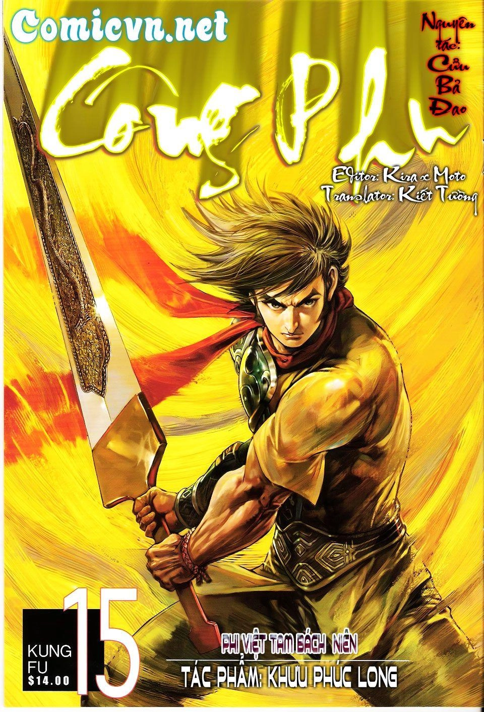 Kungfu (Công Phu) Chapter 15 - 1