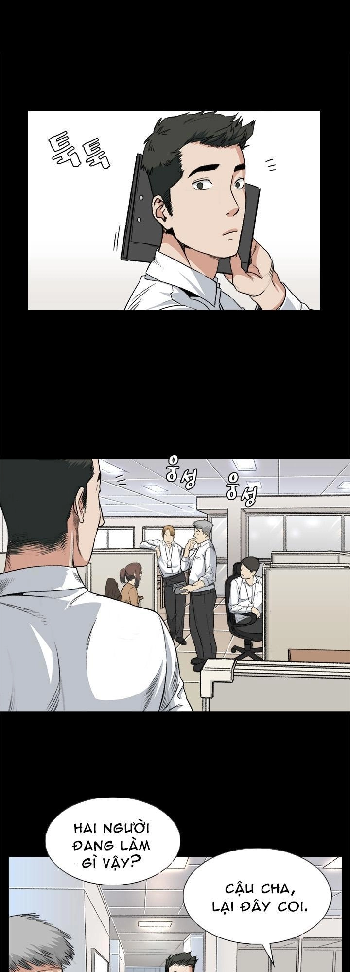 By Chance Chapter 32 - 1