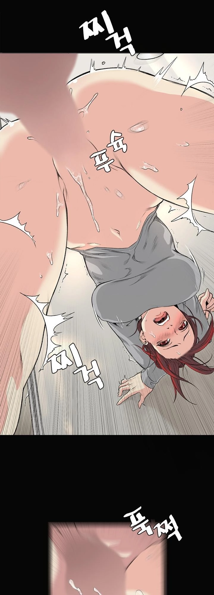 By Chance Chapter 33 - 5