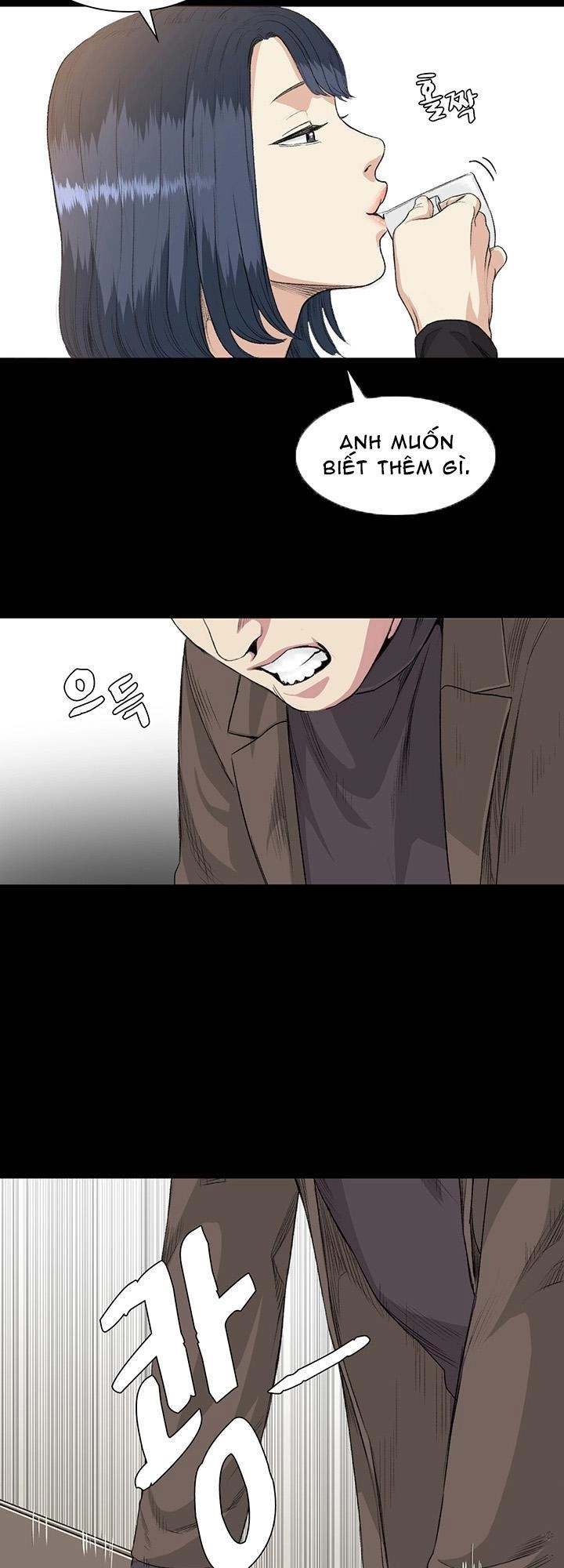 By Chance Chapter 35 - 17