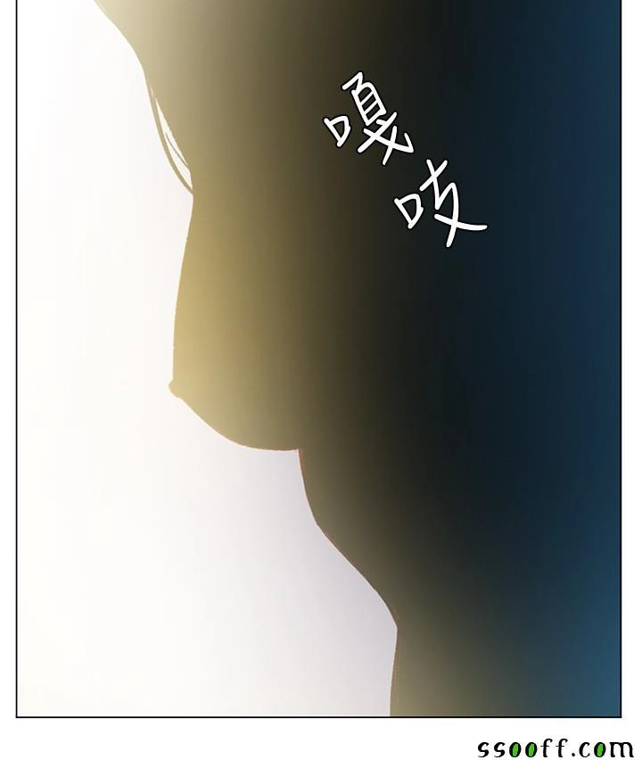 By Chance Chapter 42 - 14