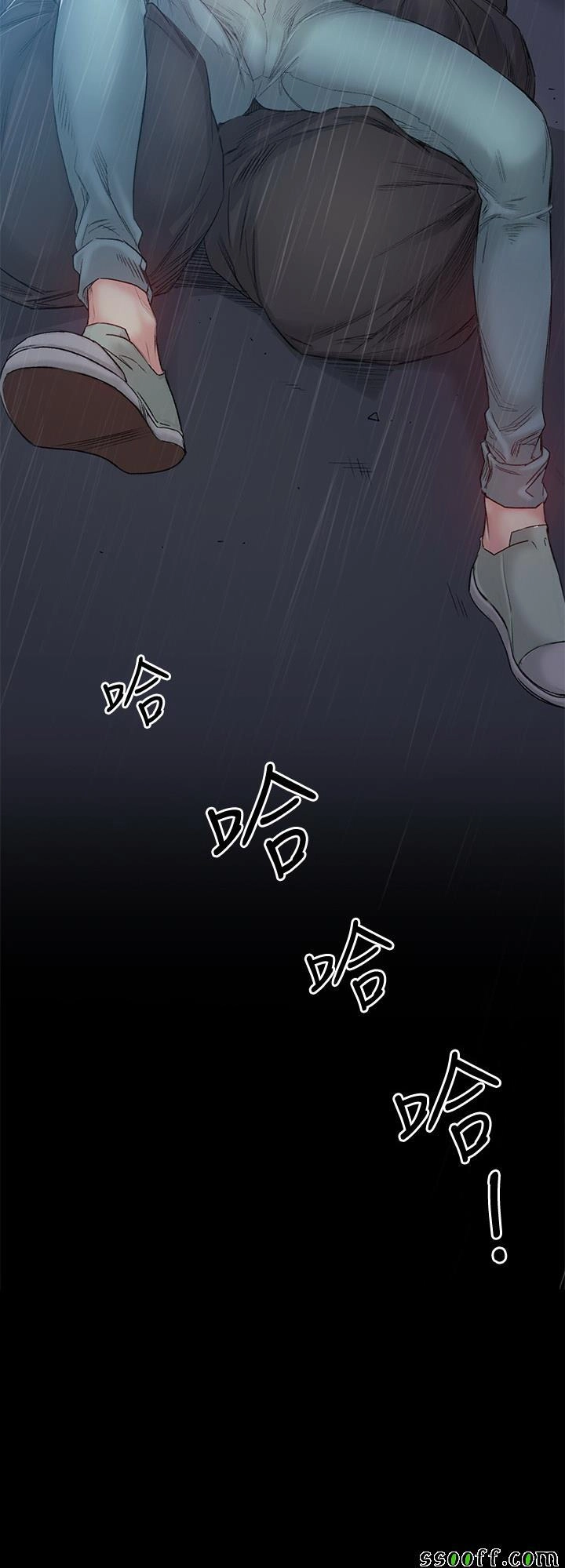 By Chance Chapter 42 - 18