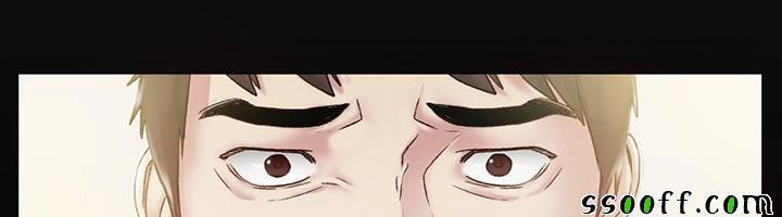 By Chance Chapter 42 - 34