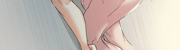 By Chance Chapter 44 - 17