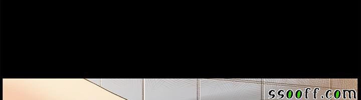 By Chance Chapter 46 - 27