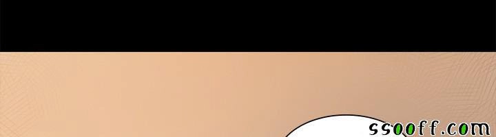 By Chance Chapter 46 - 37