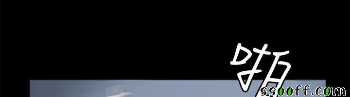 By Chance Chapter 50 - 60