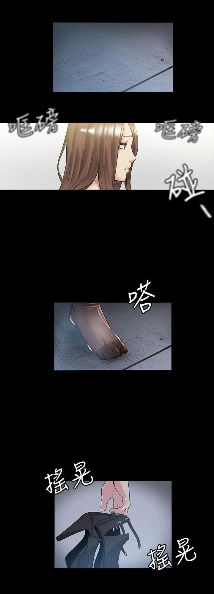 By Chance Chapter 50 - 65