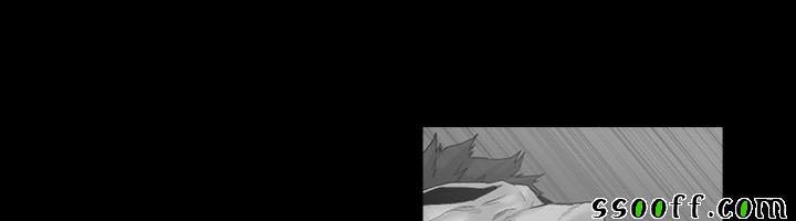 By Chance Chapter 51 - 4